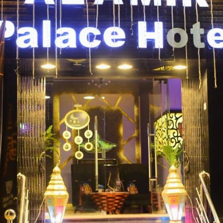 Al Amir Palace Hotel Sohag Exteriör bild